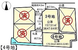 大和郡山市城北町　4号地