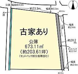 生駒郡安堵町大字岡崎