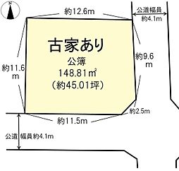 生駒郡斑鳩町稲葉西1丁目