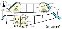 あつみ台第10地区　Ｂー3号地