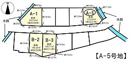 あつみ台第11地区　Ａー5号地