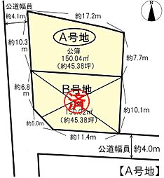 大和郡山市城北町　Ａ号地