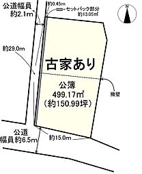 大和郡山市朝日町