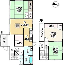 生駒郡三郷町勢野北5丁目
