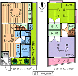 世田谷区太子堂３丁目の一戸建て