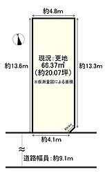 武庫之荘8丁目土地