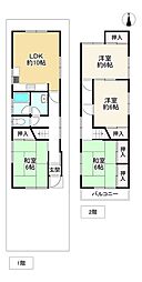 大庄西町2丁目中古戸建