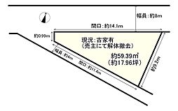 杭瀬北新町3丁目土地