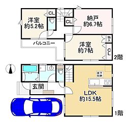 戸ノ内町2丁目中古戸建