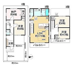 久々知3丁目中古戸建