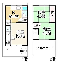 水堂町1丁目中古テラス