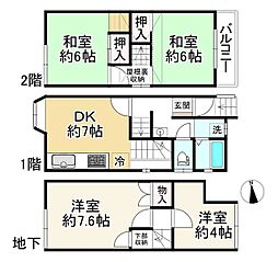 常光寺2丁目中古戸建