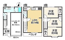 花川2丁目中古戸建