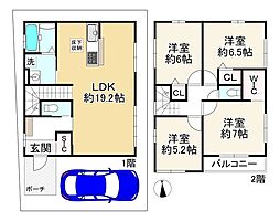 常光寺1丁目新築戸建