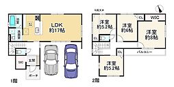 久々知1丁目新築戸建