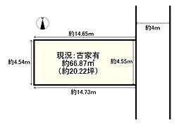 西川2丁目土地（条件有）