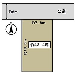 東難波町2丁目土地