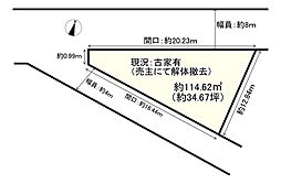 杭瀬北新町3丁目土地（条件有）