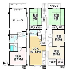 大庄西町1丁目中古戸建