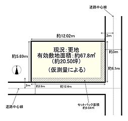 杭瀬北新町3丁目土地（条件付）