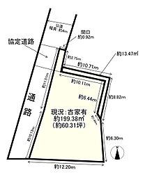 塚口町3丁目土地