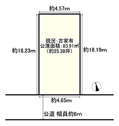 西立花町1丁目土地