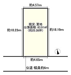 西立花町1丁目土地