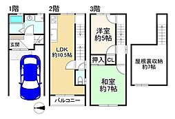 寝屋川市御幸東町中古戸建