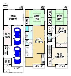 七松町1丁目中古戸建