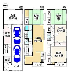 七松町1丁目中古戸建