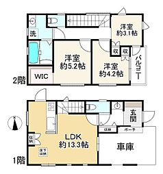 東多田2丁目中古戸建