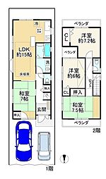 南塚口町8丁目中古戸建