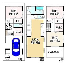 大庄北5丁目新築戸建