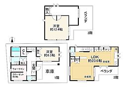 尾浜町2丁目中古戸建