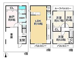 食満7丁目新築戸建