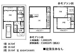 昭和通2丁目土地