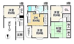 大阪市住吉区山之内3丁目中古戸建