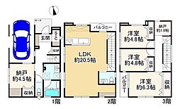 南七松町1丁目新築戸建