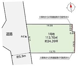 西難波町2丁目土地