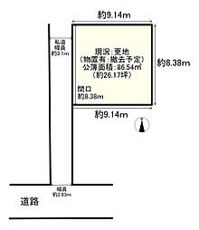 潮江1丁目土地（建築条件なし）