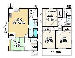 次屋3丁目中古戸建
