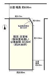 西難波町2丁目土地