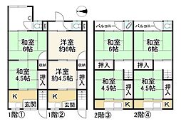 塚口本町6丁目中古テラスハウス