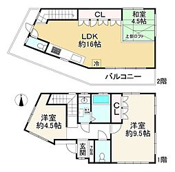 御殿山2丁目中古戸建