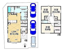 浜2丁目中古戸建