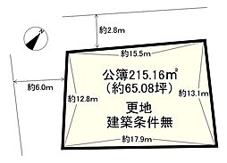 葛城市新在家の土地