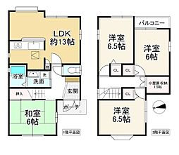 大和高田市大字市場の一戸建て