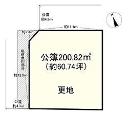 北葛城郡王寺町畠田６丁目の土地