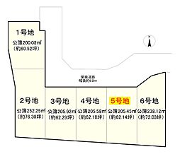 葛城市新町5号地