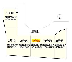 葛城市新町4号地